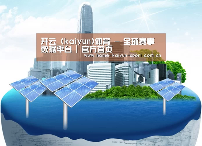 开云体育公司